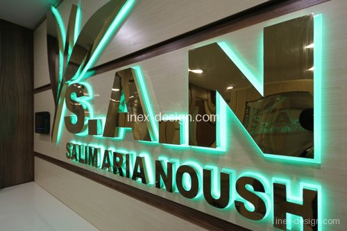 دفتر بازرگانی سلیم (۱)